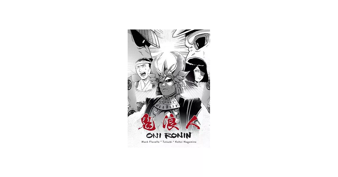 Oni Ronin | 拾書所