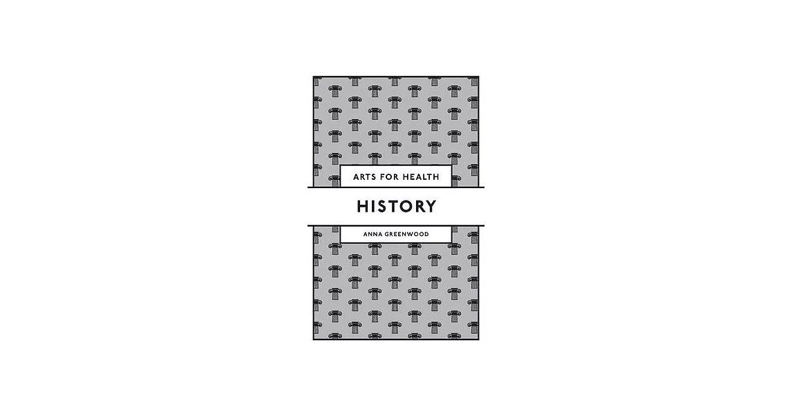 History | 拾書所