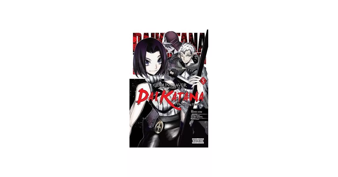 Goblin Slayer Side Story II: Dai Katana, Vol. 5 (Manga) | 拾書所
