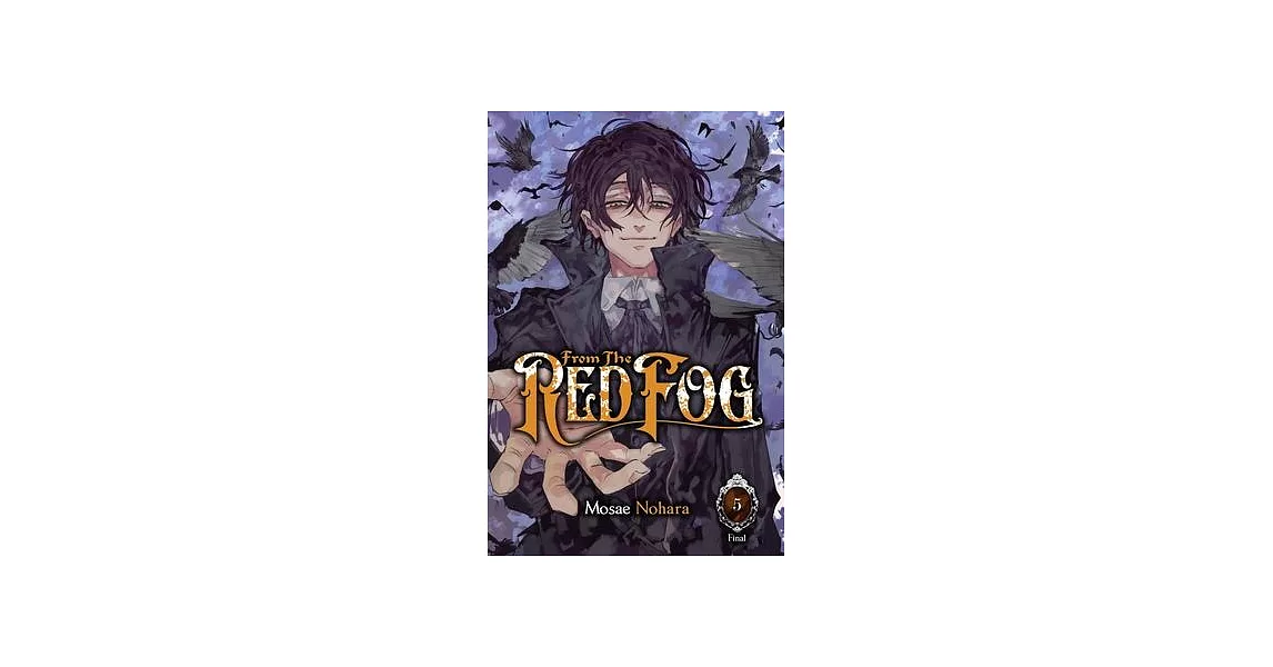 From the Red Fog, Vol. 5 | 拾書所