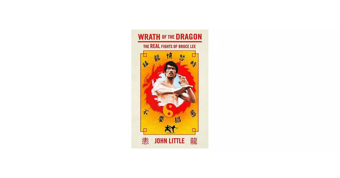 Wrath of the Dragon: The Real Fights of Bruce Lee | 拾書所