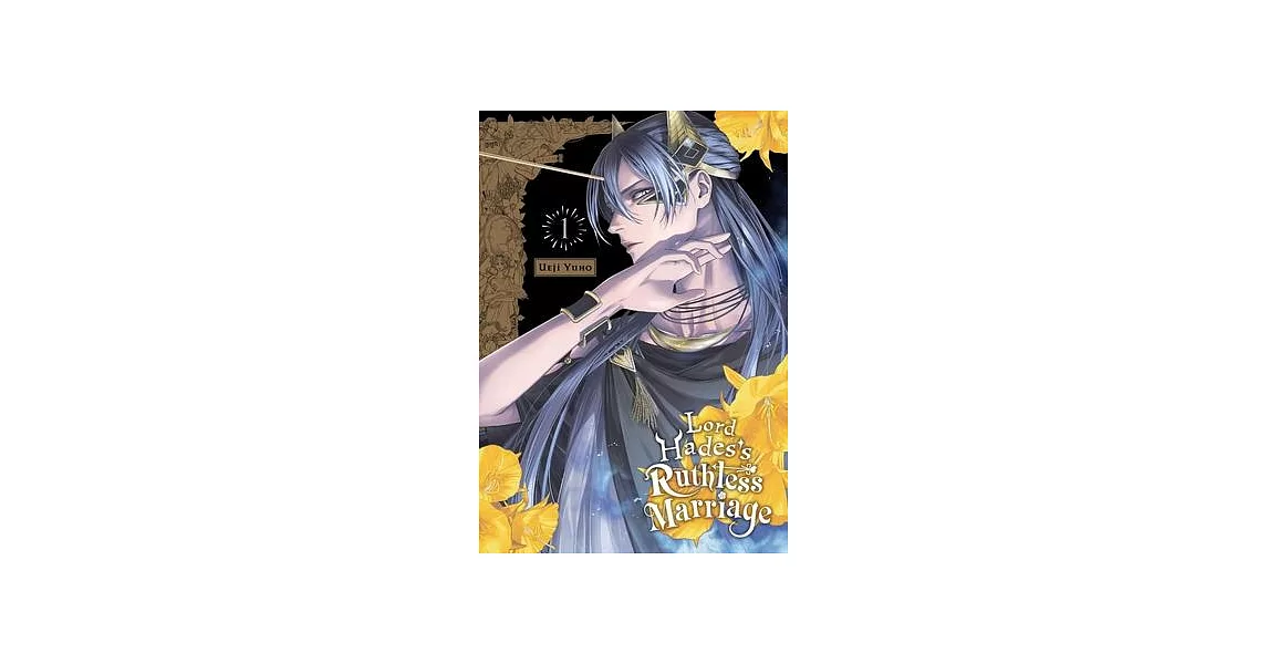 Lord Hades’s Ruthless Marriage, Vol. 1 | 拾書所