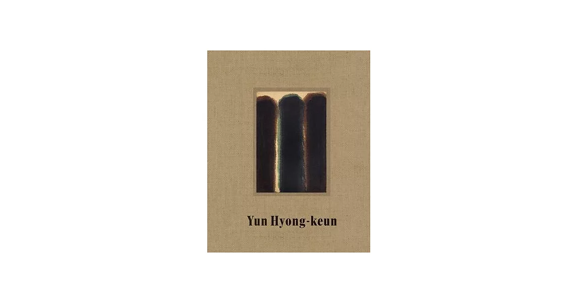 Yun Hyong-Keun: In Paris | 拾書所