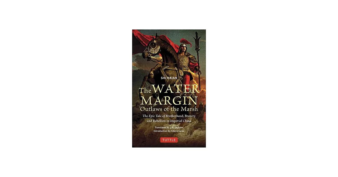 The Water Margin: Outlaws of the Marsh, Where All Men Are Brothers: A Classic Novel of Loyalty, Oppression and Rebellion in Medieval Chi | 拾書所