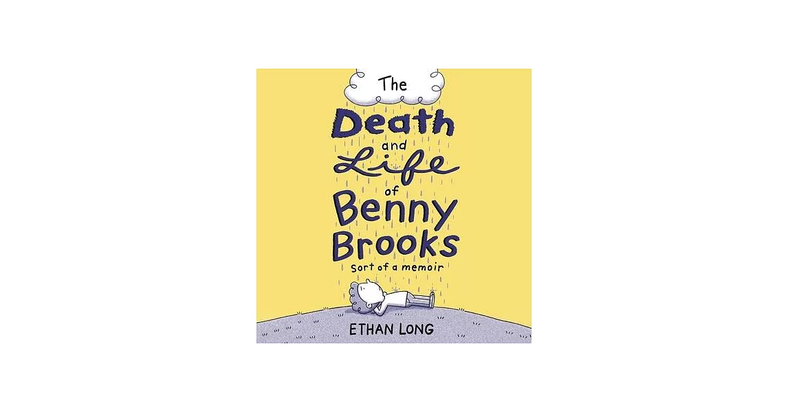 The Death and Life of Benny Brooks: Sort of a Memoir | 拾書所