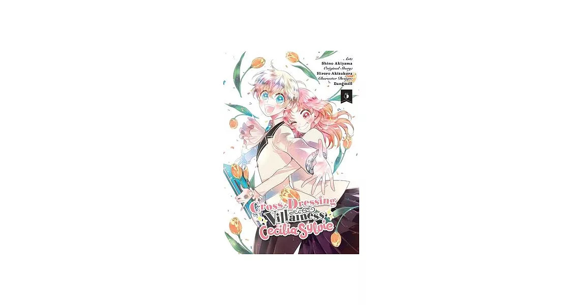 Cross-Dressing Villainess Cecilia Sylvie, Vol. 5 (Manga) | 拾書所