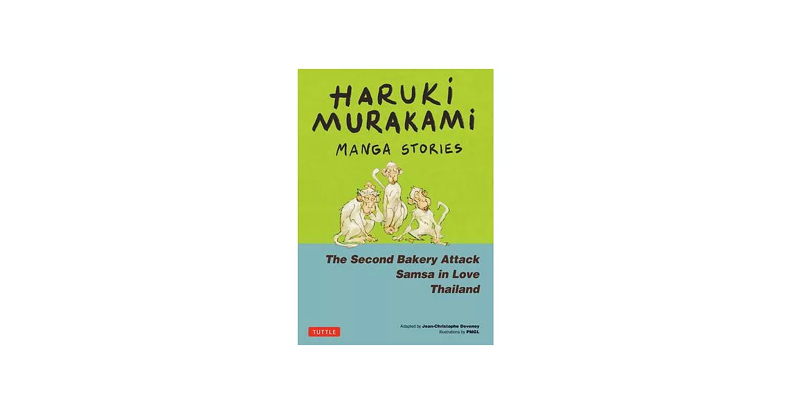 Haruki Murakami Manga Stories 2: The Second Bakery Attack; Samsa in Love; Thailand | 拾書所
