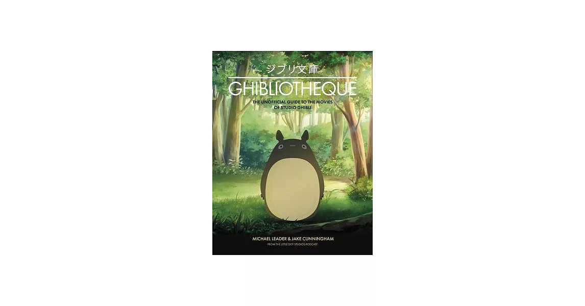 Ghibliotheque: The Unofficial Guide to the Movies of Studio Ghibli | 拾書所