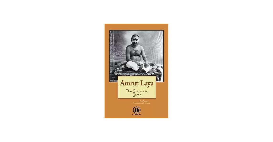 Amrut Laya - International Edition: The Stateless State | 拾書所