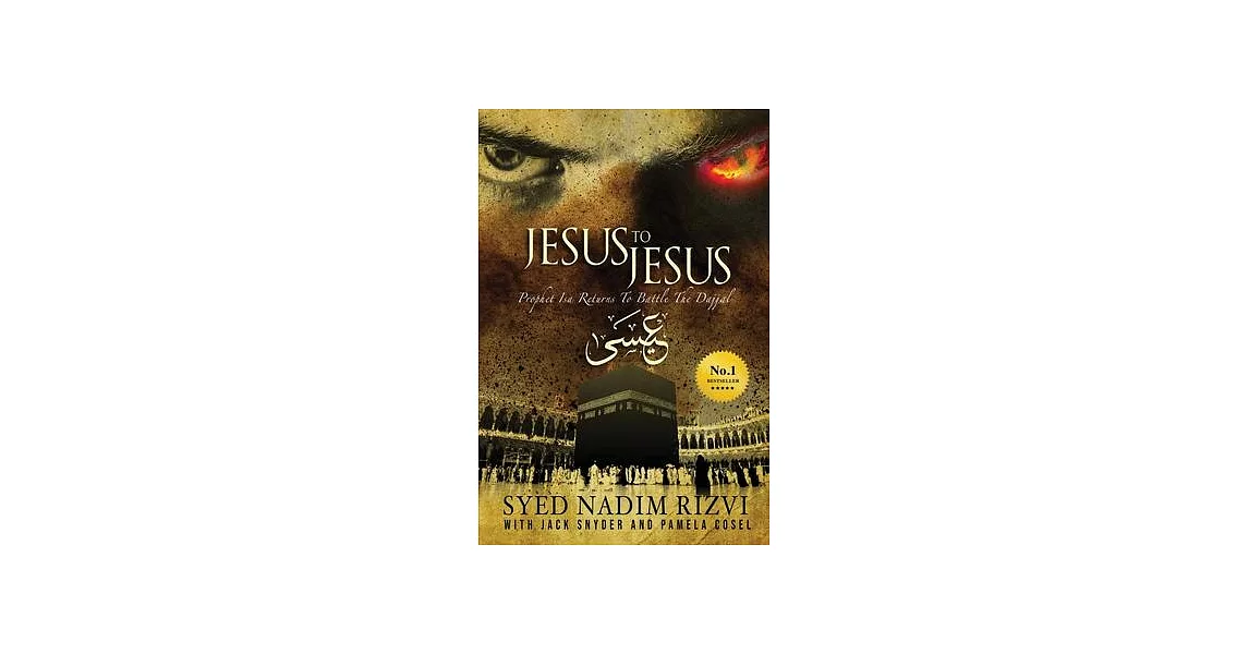 Jesus to Jesus: Prophet Isa Returns to Battle the Dajjal | 拾書所