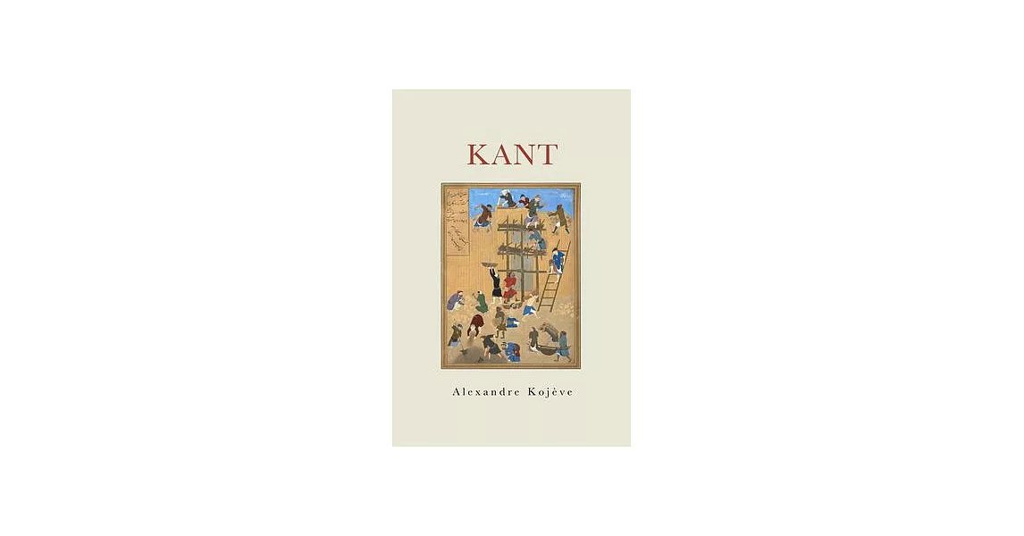 Kant | 拾書所