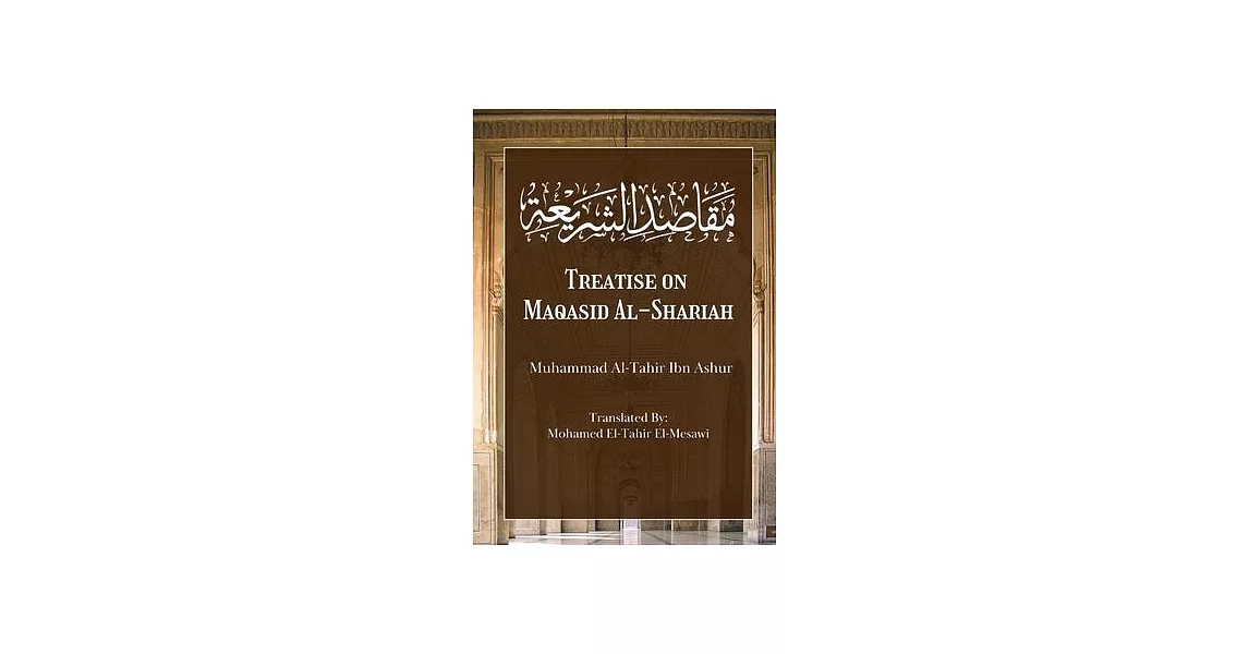 Treatise on Maqasid Al-Shariah | 拾書所