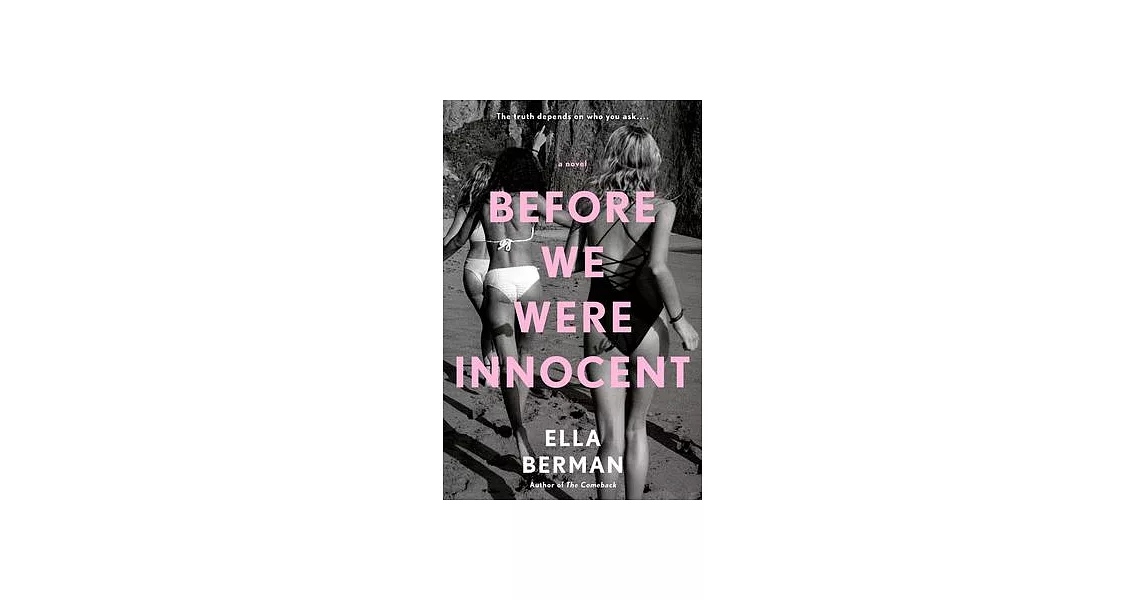Before We Were Innocent | 拾書所