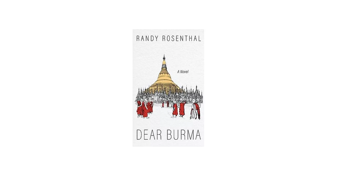 Dear Burma | 拾書所