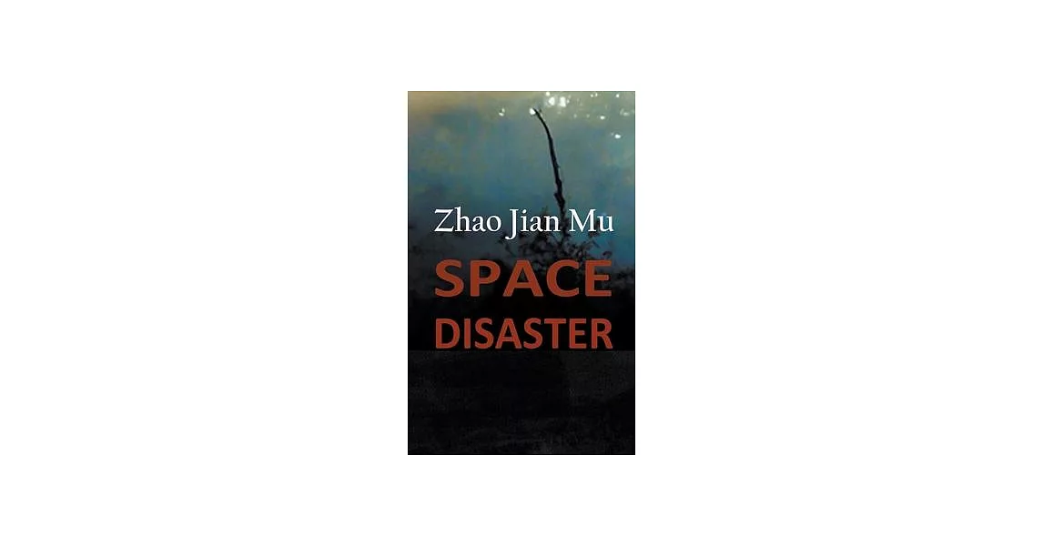 Space Disaster | 拾書所
