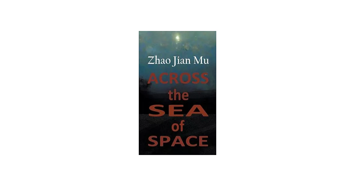Across the Sea of Space | 拾書所