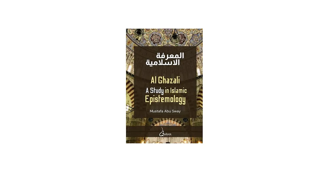 Al Ghazali: A study in Islamic Epistemology | 拾書所