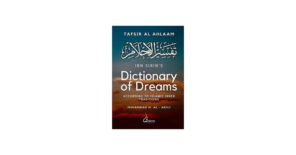 Ibn Sirin’s Dictionary of Dreams: According to Islamic Inner Traditions | 拾書所