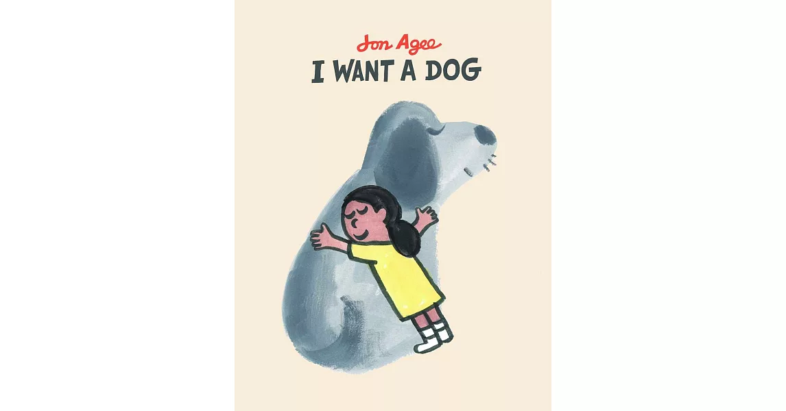 I Want A Dog | 拾書所
