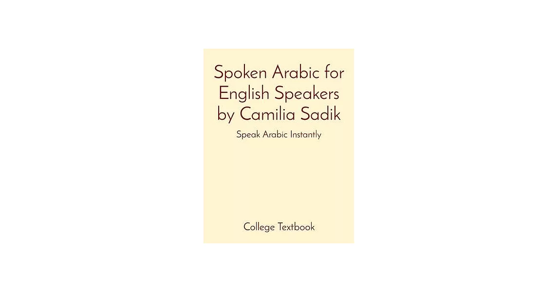 Spoken Arabic for English Speakers by Camilia Sadik: Speak Arabic Instantly | 拾書所