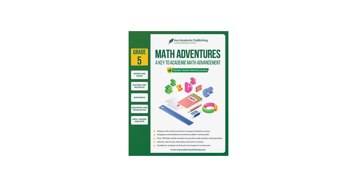 Math Adventures - Grade 5: A Key to Academic Math Advancement | 拾書所