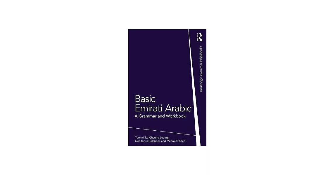 博客來-Basic Emirati Arabic: A Grammar and Workbook