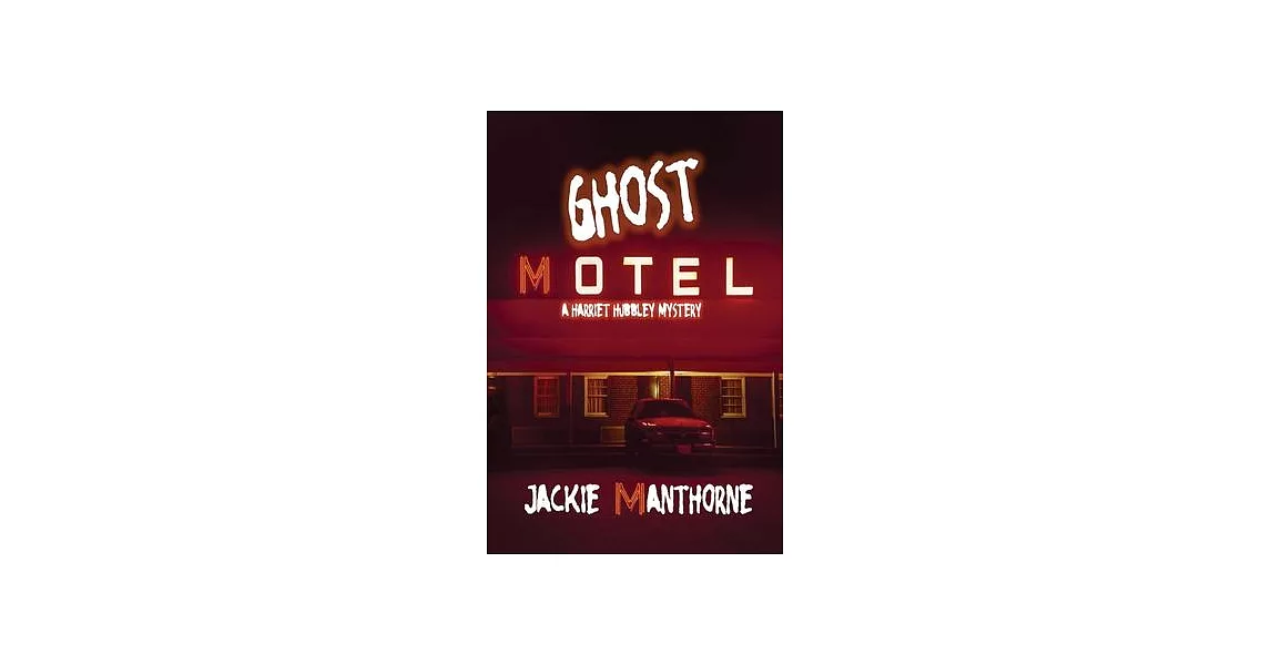 Ghost Motel | 拾書所