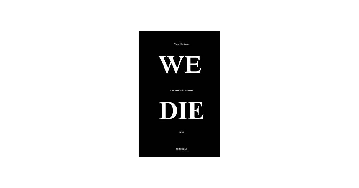 We Are Not Allowed To Die Here | 拾書所