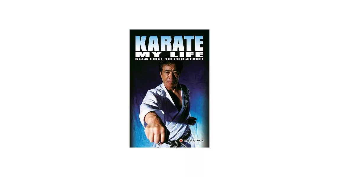 Karate My Life | 拾書所