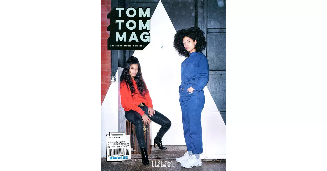 TOM TOM MAGAZINE 第33期 | 拾書所