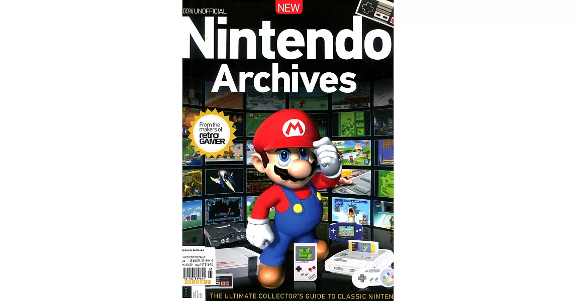 NINTENDO Archives 第3版 | 拾書所