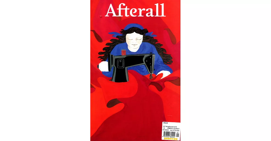 Afterall 第47期 春夏號/2019 | 拾書所