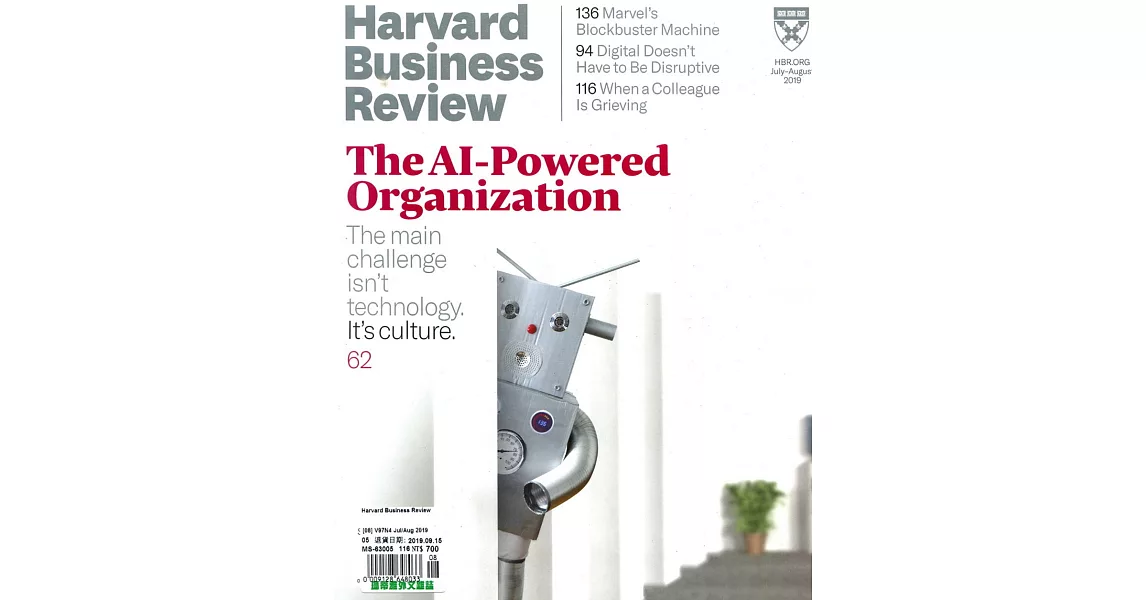 Harvard Business Review 7-8月號/2019 | 拾書所