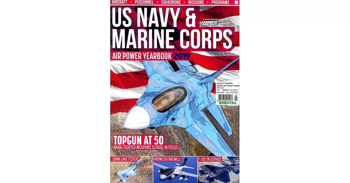 US NAVY & MARINE CORPS AIR POWER YEARBOOK 2019 | 拾書所