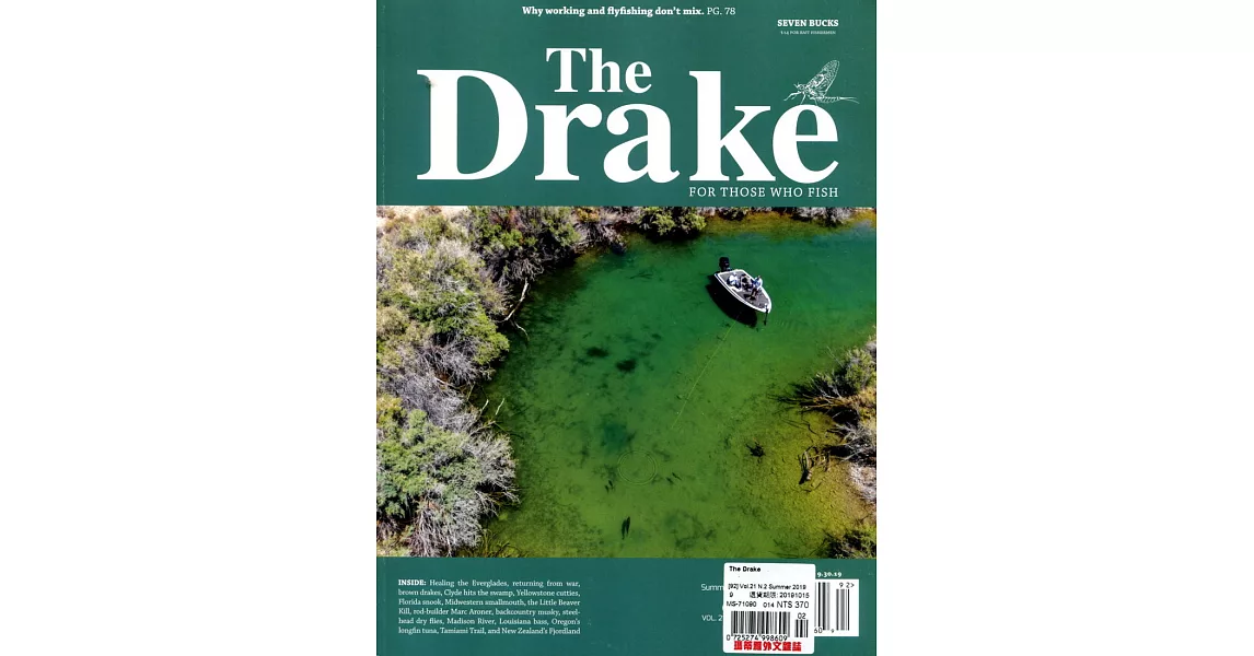 The Drake Vol.21 No.2 夏季號/2019 | 拾書所