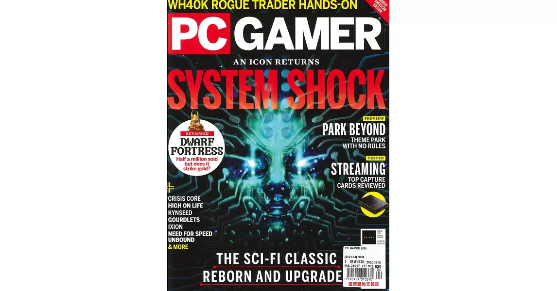 PC GAMER 美國版 4月號/2023 | 拾書所