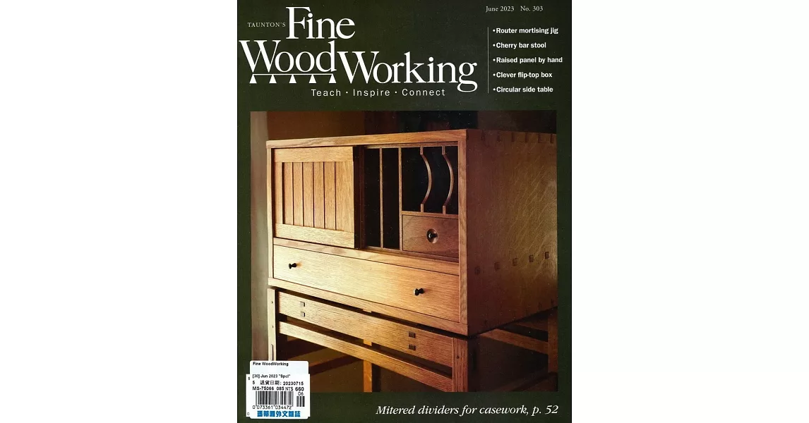 Fine WoodWorking 6月號/2023 | 拾書所