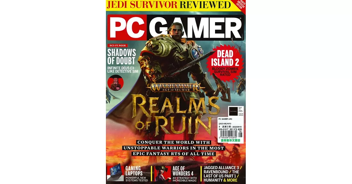 PC GAMER 美國版 8月號/2023 | 拾書所