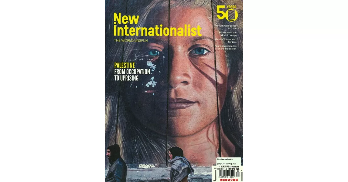 New Internationalist 7-8月號/2023 | 拾書所