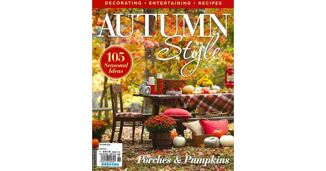 DECORATE with Style AUTUMN Style 2023 | 拾書所