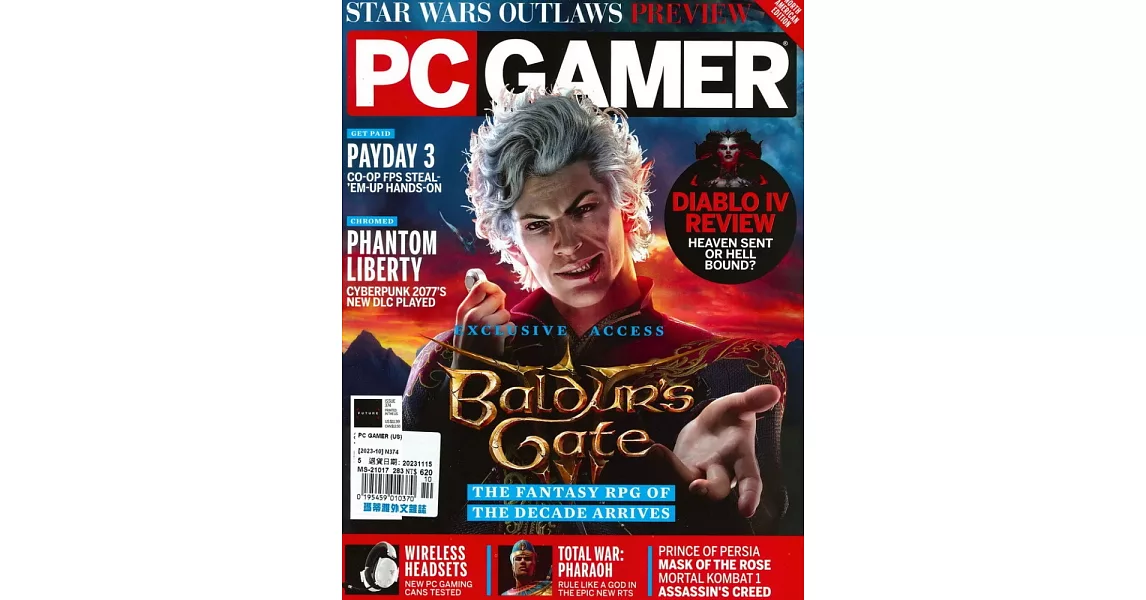 PC GAMER 美國版 10月號/2023 | 拾書所