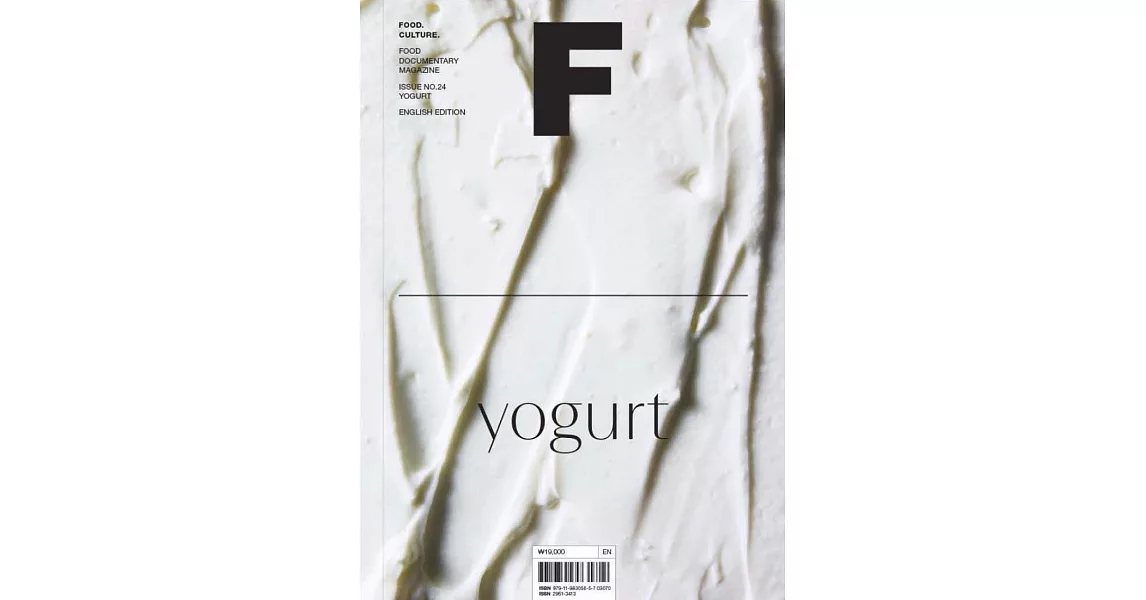 Magazine F 第24期 yogurt | 拾書所