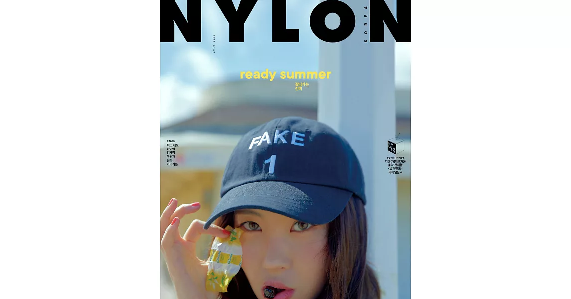 NYLON KOREA 7月號/2019 第7期 | 拾書所