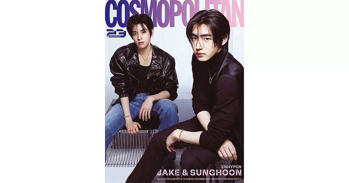 COSMOPOLITAN KOREA (韓文版) 2023.9 封面隨機出貨 (航空版) | 拾書所