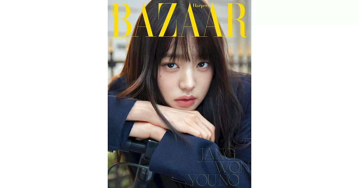 Harper’s BAZAAR KOREA 11月號 2023 四封面隨機出貨 | 拾書所