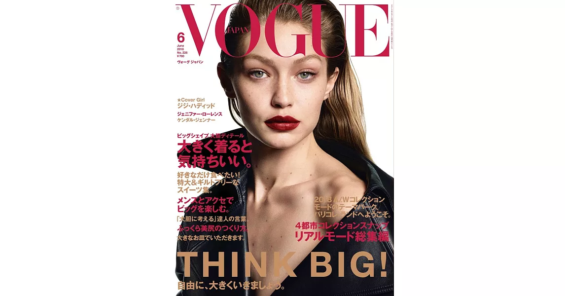 VOGUE JAPAN 6月號/2018 | 拾書所