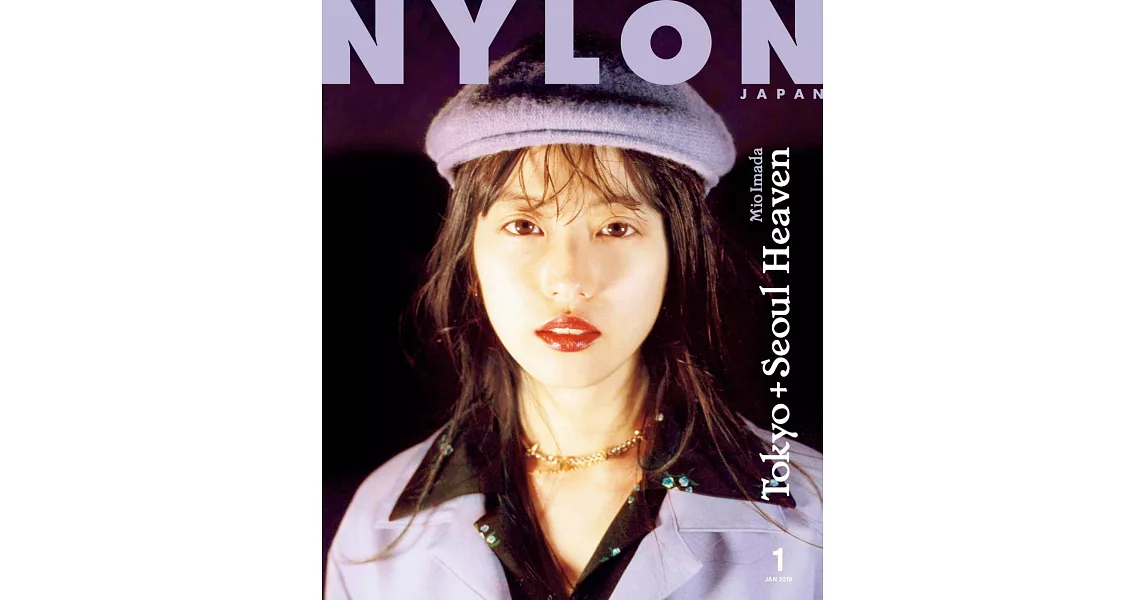 NYLON JAPAN 1月號/2019 | 拾書所