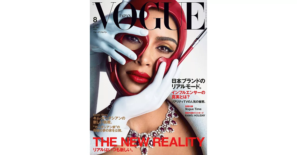 VOGUE JAPAN 8月號/2019 | 拾書所