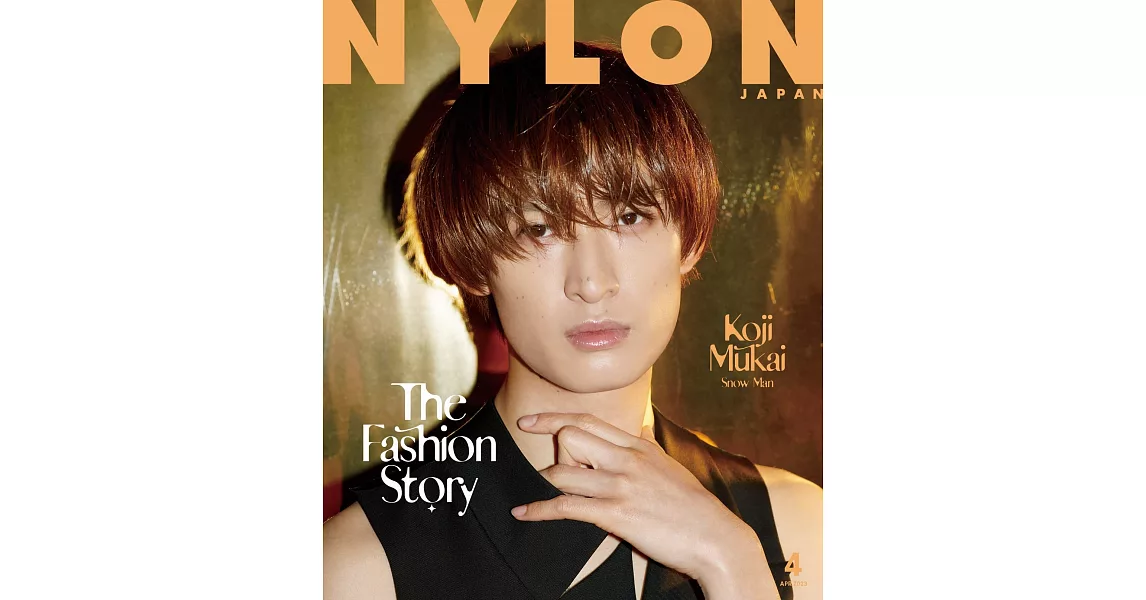 NYLON JAPAN 4月號/2023 | 拾書所