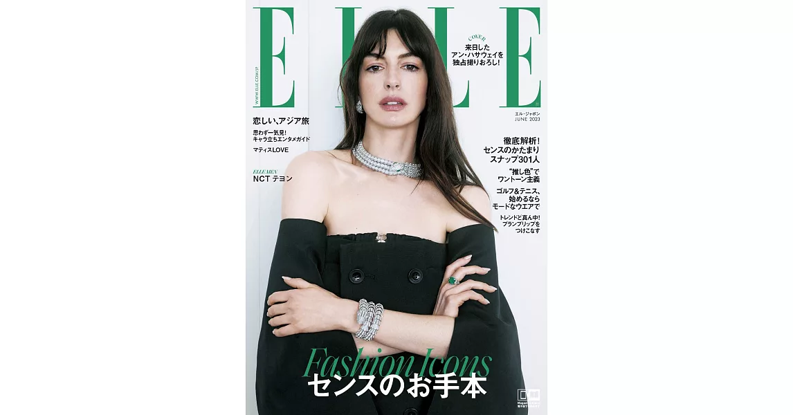 ELLE JAPON 6月號/2023 | 拾書所